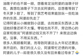 鄂州要账公司更多成功案例详情